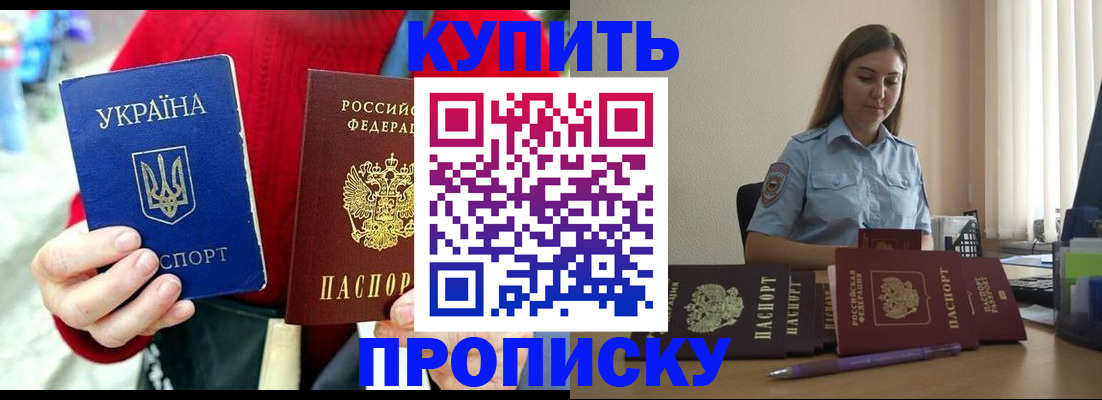 временная регистрация госуслуги в Лебедяни
