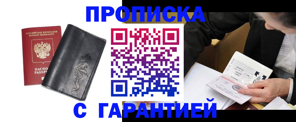 найти адрес прописки в Лебедяни